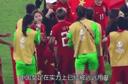 开运体育官方入口-国际女足备战有惊无险，再冲金牌！