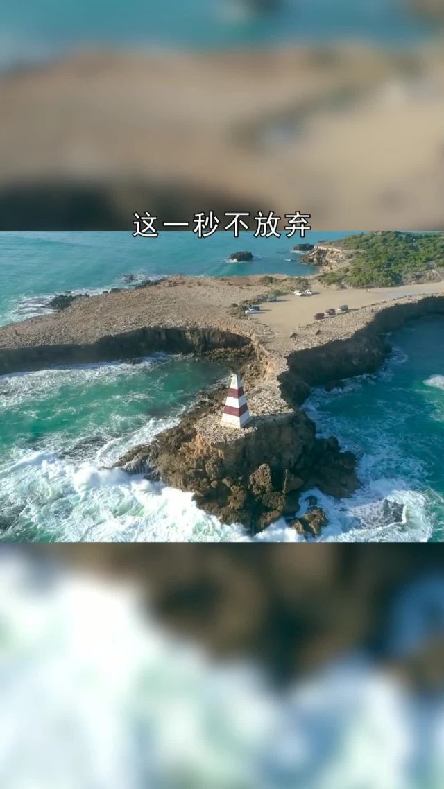 包含里摄掉队降级区，不放弃追赶机会的词条